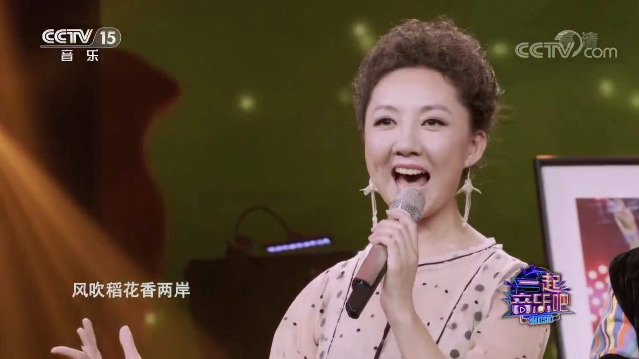 音國(guó)時(shí)代(北京)國(guó)際文化藝術(shù)有限公司
